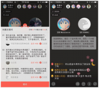 正在内容表示体例上创制了属于本人的新形态