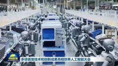 开展了一系列话、发布等勾当