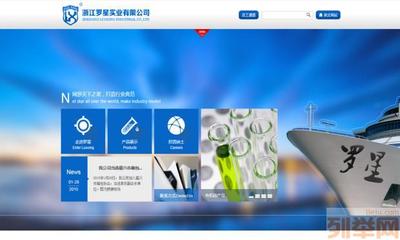 【(3图)杭州专业手机网站和APP应用开发微信商城建设】- 杭州网站建设/推广 - 杭州列举网